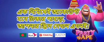 ভিডিও স্লট গেমস