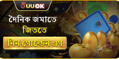 ১০০% স্বাগতম বোনাস অফার screenshot