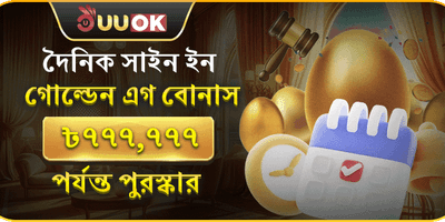 প্রগ্রেসিভ জ্যাকপট