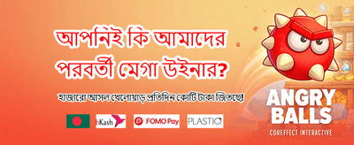 ace444 স্পোর্টস বেটিং ইন্টারফেস