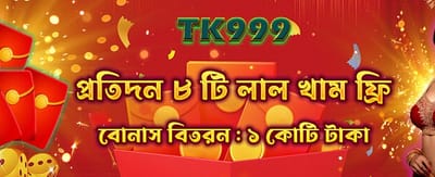 ace444 vip এক্সক্লুসিভ অফার