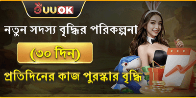 মেগাউইন্স