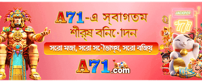 bdace444.net সাথে বড় জিতুন