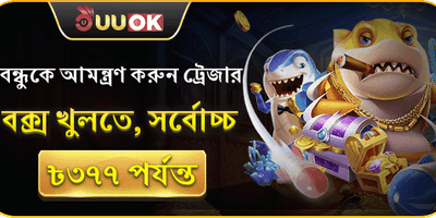 ক্লাসিক স্লটস