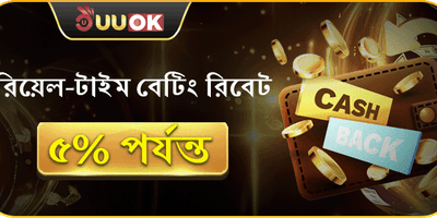ক্লাসিক স্লট গেমস