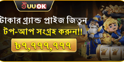 Ace444 মেগা প্রাইজ উইনিং ব্যানার