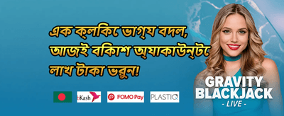 প্রগ্রেসিভ জ্যাকপট