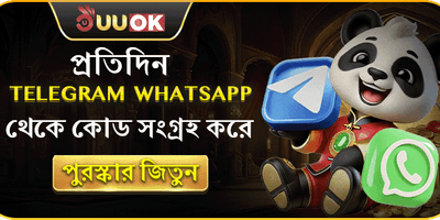 মেগাওয়েজ স্লট
