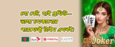 ডেইলি ক্যাশব্যাক অফার